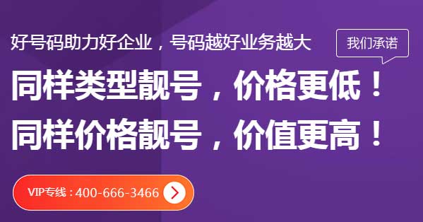 400电话与企业的关系_400电话对企业来说有什么作用