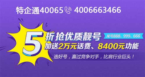 400电话是免费吗？ 